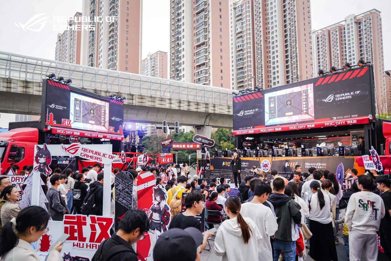 ROG DAY 2024燃动江城 华硕显卡实力征服现场！