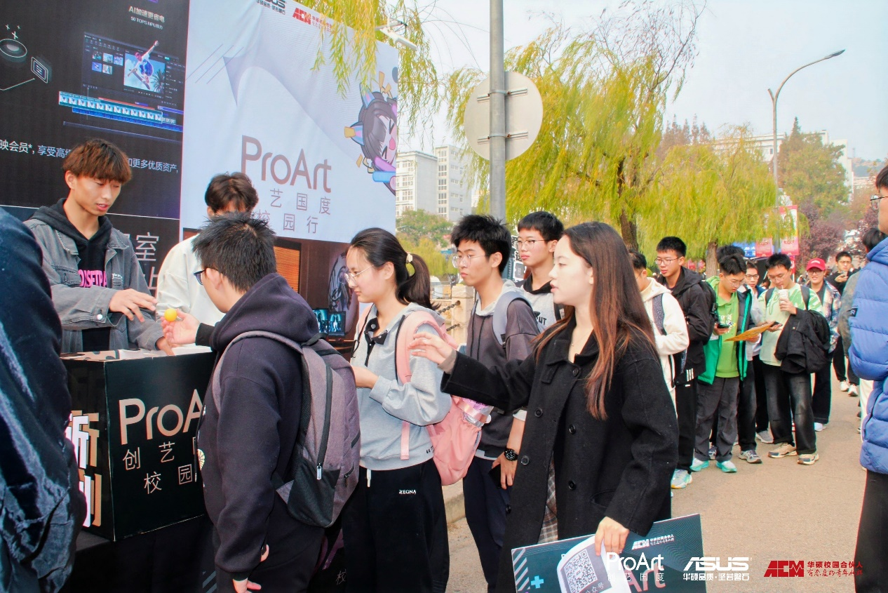 ProArt百校行多站齐发 AI尽展强动力！