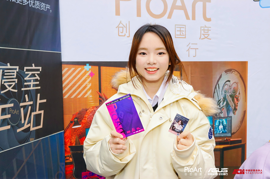 ProArt百校行多站齐发 AI尽展强动力！