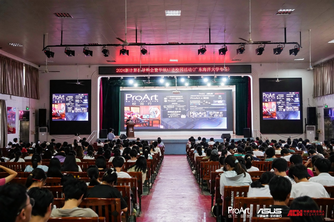 ProArt百校行多站齐发 AI尽展强动力！