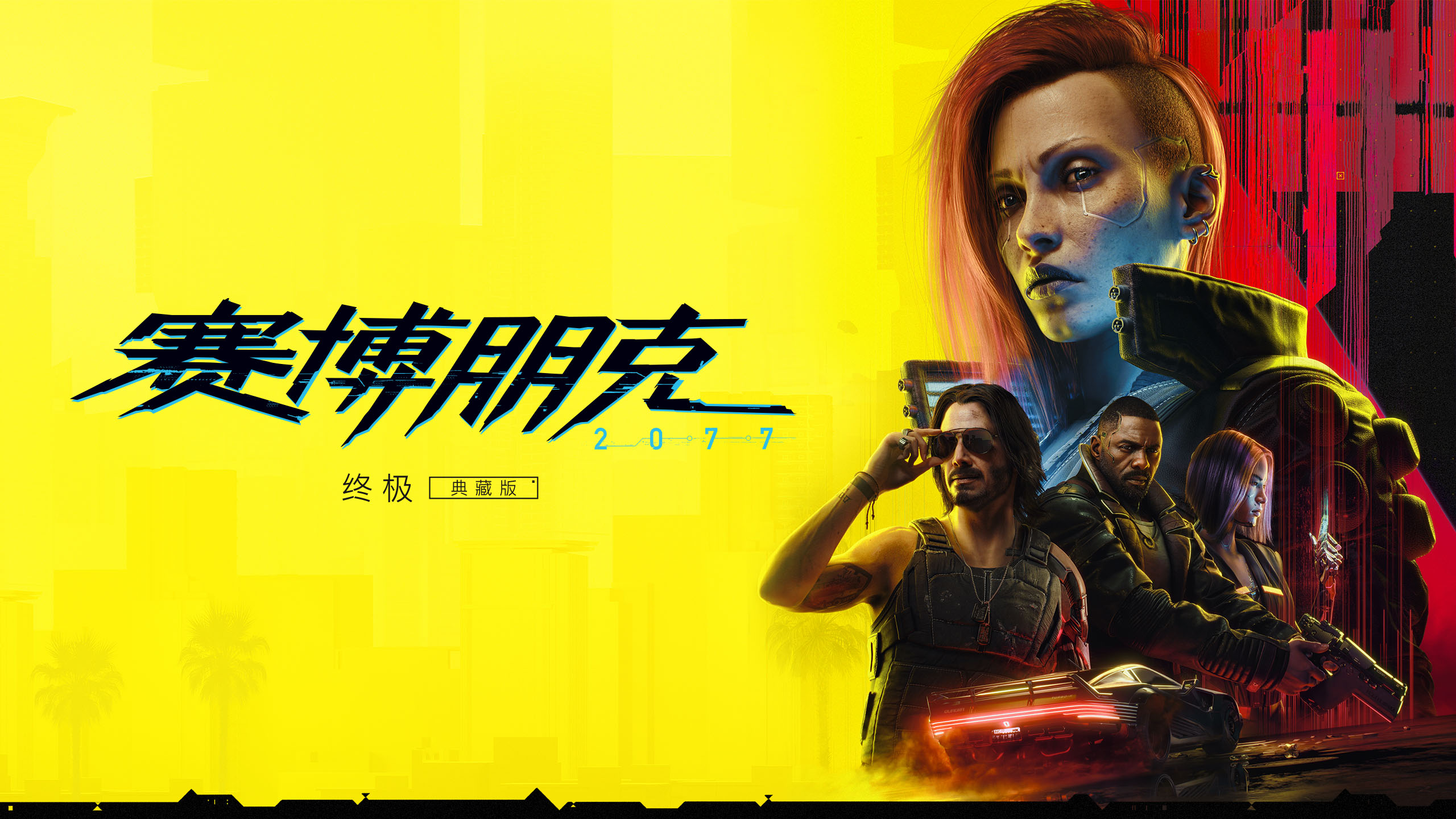 疯狂Steam秋促开始！20款史低游戏推荐