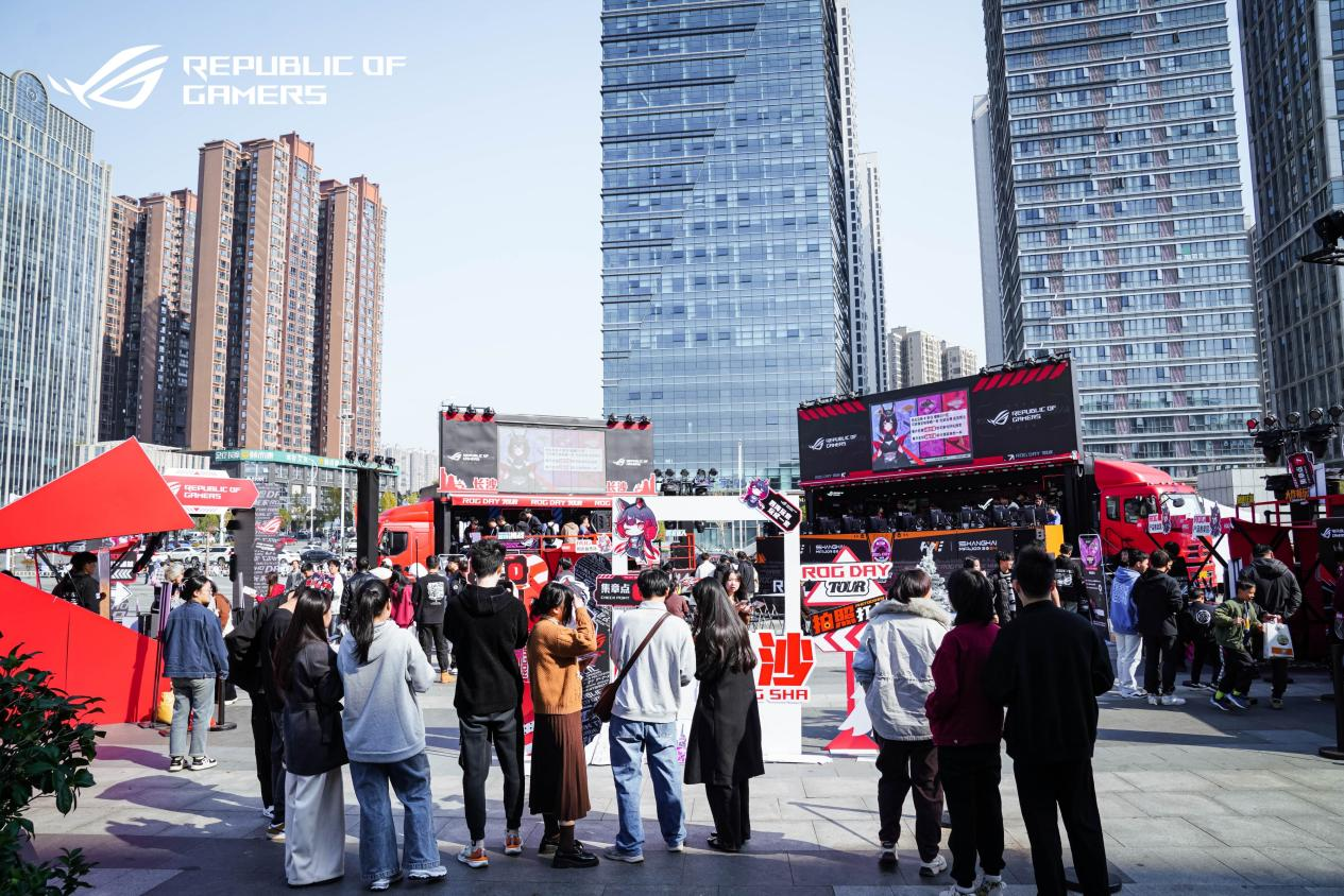 ROG DAY 2024星城狂欢  显卡实力与信仰尽情碰撞！