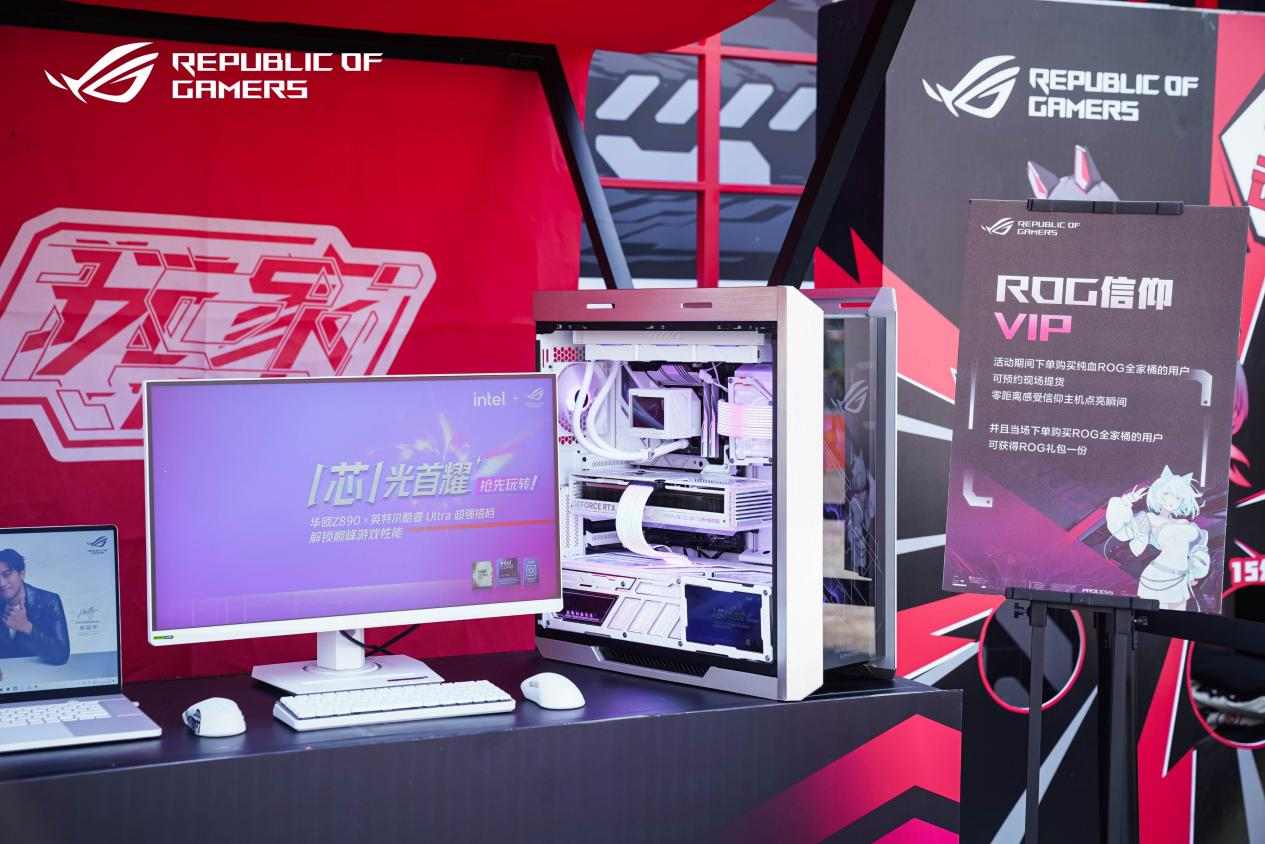 ROG DAY 2024星城狂欢  显卡实力与信仰尽情碰撞！