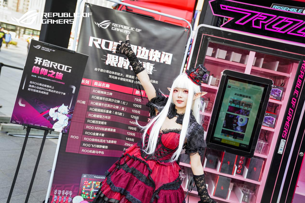ROG DAY 2024星城狂欢  显卡实力与信仰尽情碰撞！