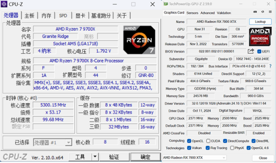 【7900 XTX 魔鹰+X870小雕】AMD整机表现出色，光栅游戏轻松拿捏