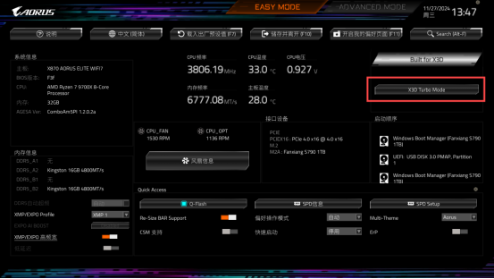 【7900 XTX 魔鹰+X870小雕】AMD整机表现出色，光栅游戏轻松拿捏