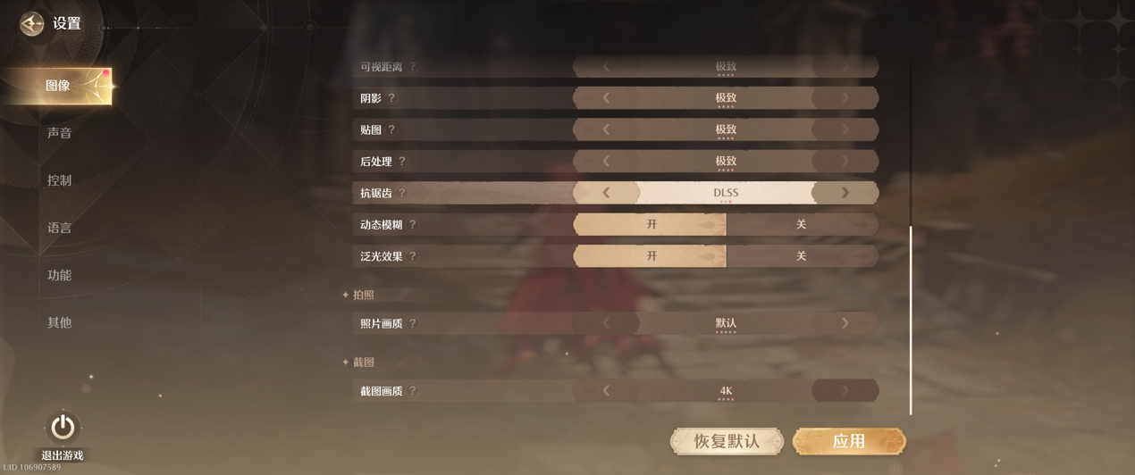 《无限暖暖》PC版开启新世界，华硕显卡助力高帧畅玩