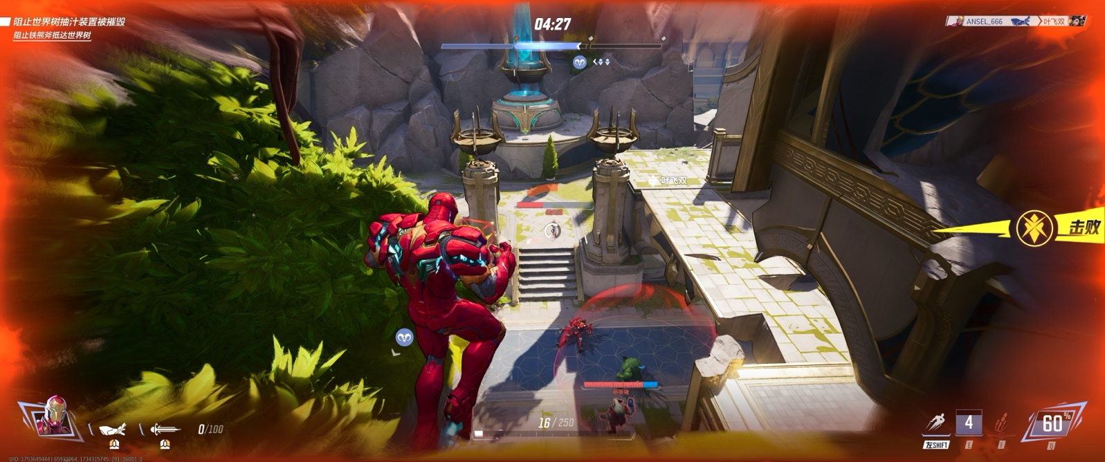 漫威迷必玩！华硕显卡带你高帧畅玩《威争锋游》