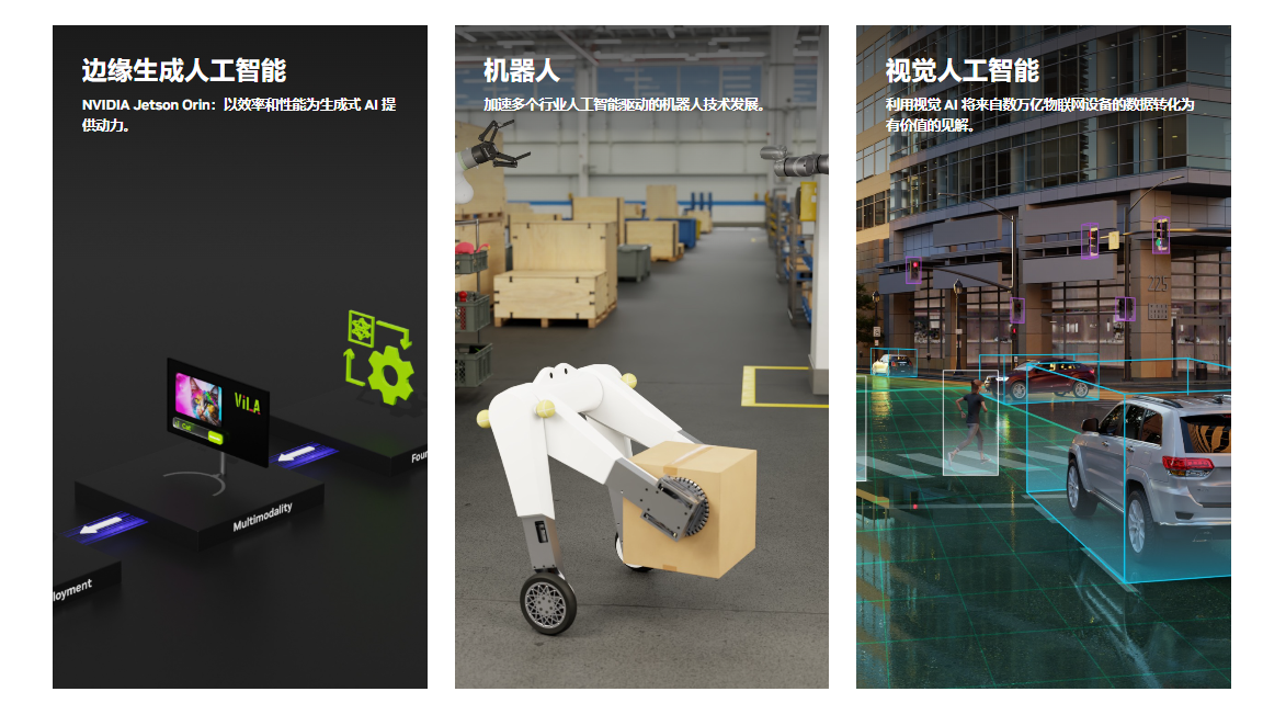 NVIDIA Jetson Orin Nano Super Developer Kit 发布