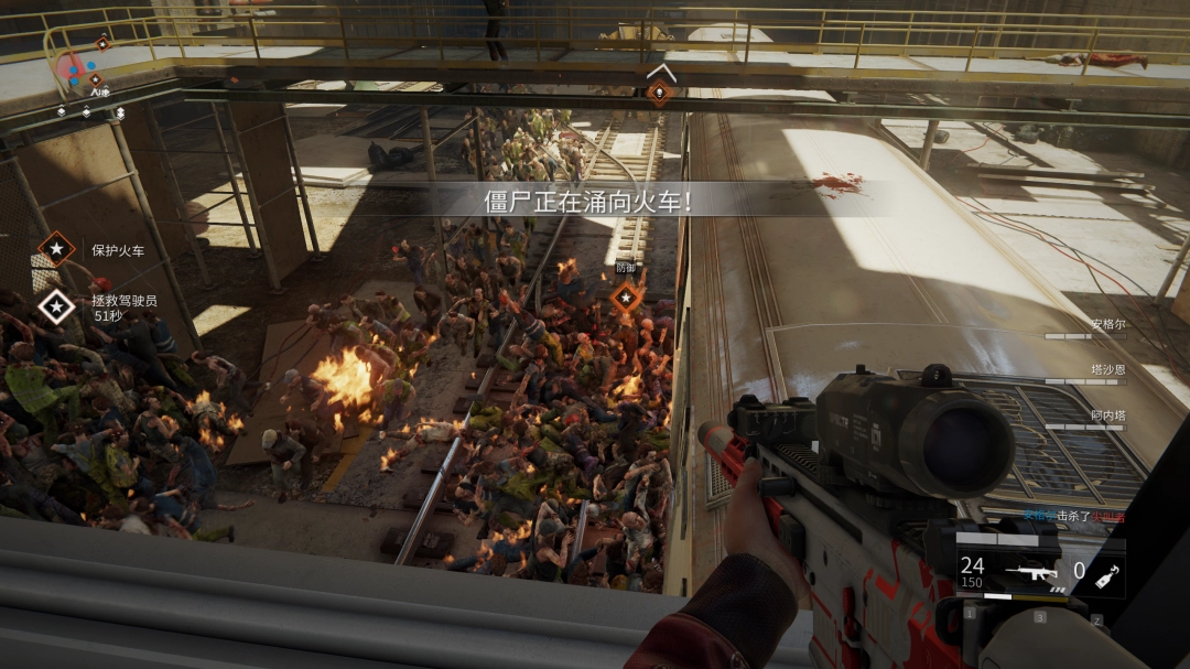 《僵尸世界大战》限免 华硕B850/B860主板解锁满血体验