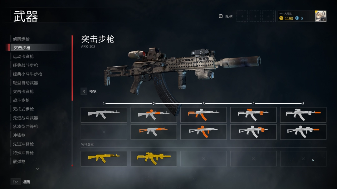 《僵尸世界大战》限免 华硕B850/B860主板解锁满血体验