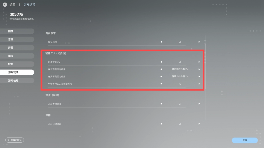 inZOi×NVIDIA ACE体验：为NPC安装大脑