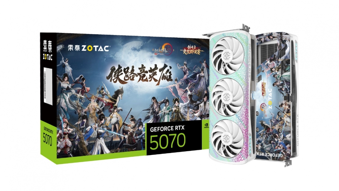 观赛送显卡！索泰推出第一届《剑网3》竞技群英赛联名显卡