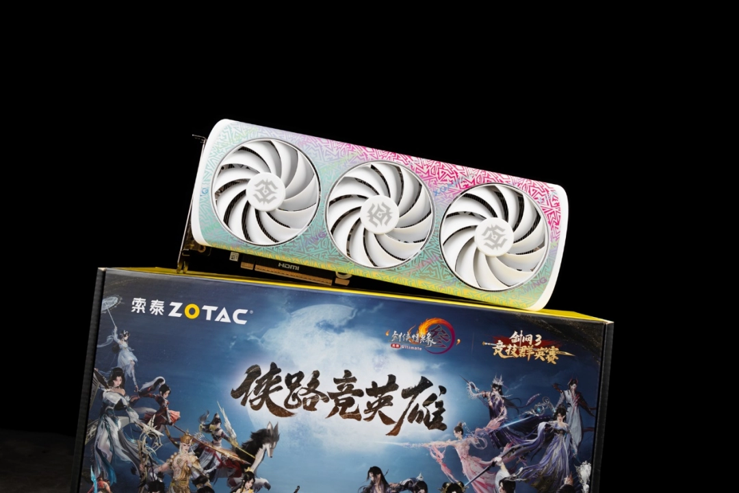 观赛送显卡！索泰推出第一届《剑网3》竞技群英赛联名显卡