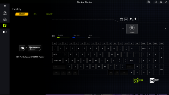 七彩虹 隐星P16 Pro游戏本评测：星知岛AI登场，引领二次元潮流的电竞本