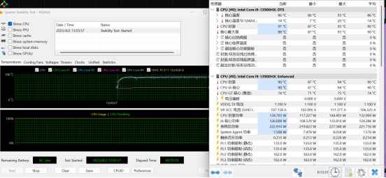 七彩虹 隐星P16 Pro游戏本评测：星知岛AI登场，引领二次元潮流的电竞本