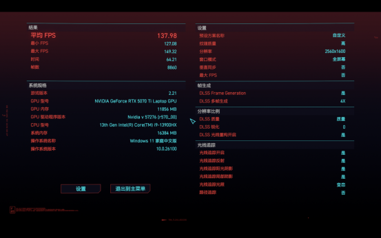 七彩虹 隐星P16 Pro游戏本评测：星知岛AI登场，引领二次元潮流的电竞本