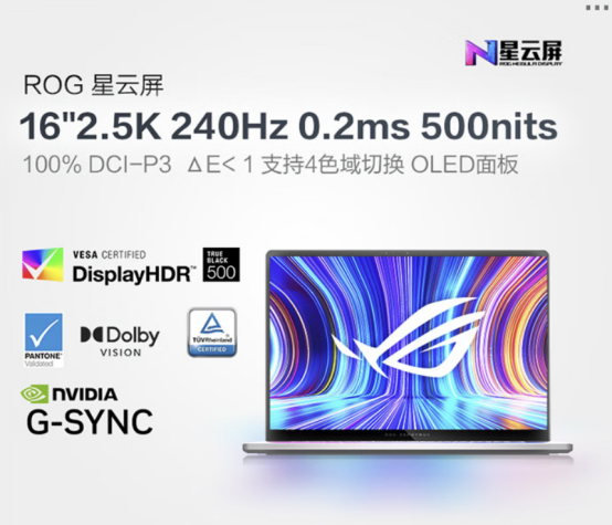 轻薄、性能、续航完美融合，尽在RTX™ 5080笔记本ROG幻16 Air 2025
