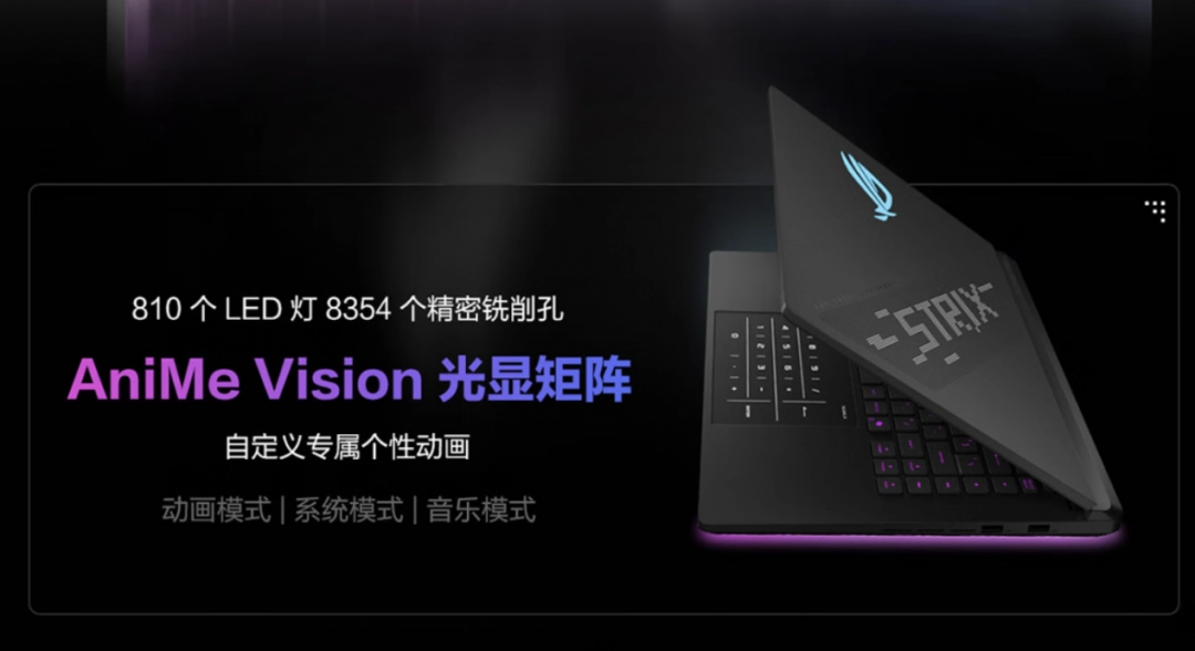 RTX™ 5080加持高帧畅玩3A 旗舰专业电竞本ROG枪神9超竞版22999元