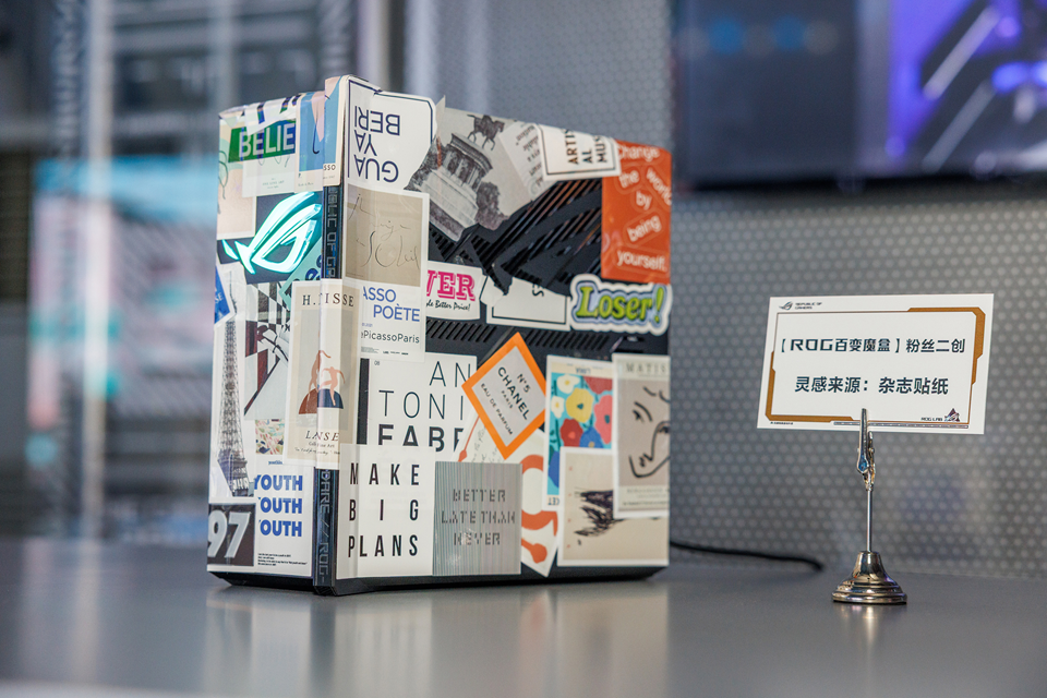 信仰玩家征集令！长沙 2025 ROG DAY 粉丝嘉年华盛大开启