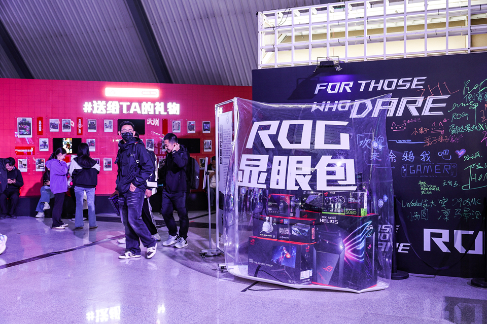 信仰玩家征集令！长沙 2025 ROG DAY 粉丝嘉年华盛大开启