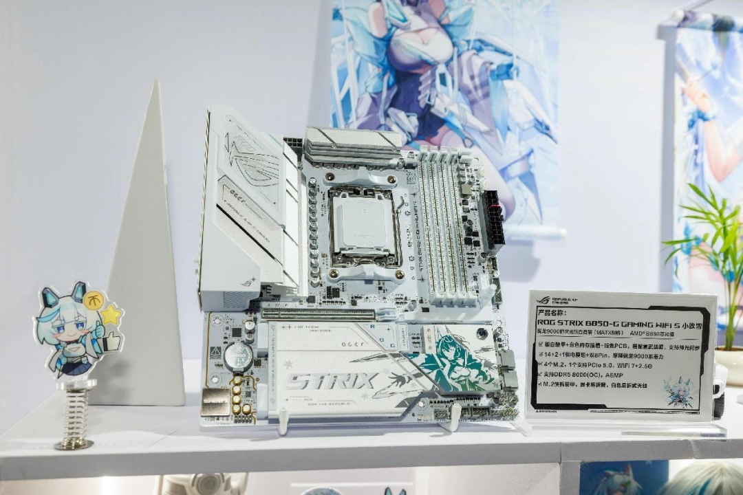 冲破次元壁 ROG DAY 2025华硕主板次元战力
