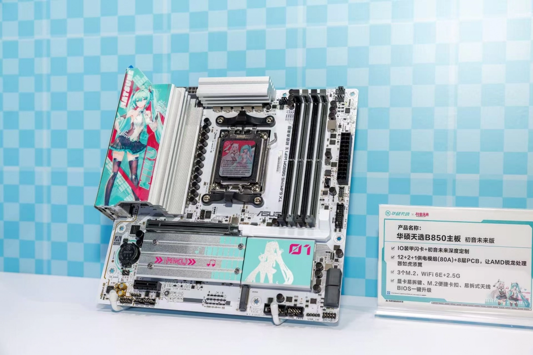 冲破次元壁 ROG DAY 2025华硕主板次元战力