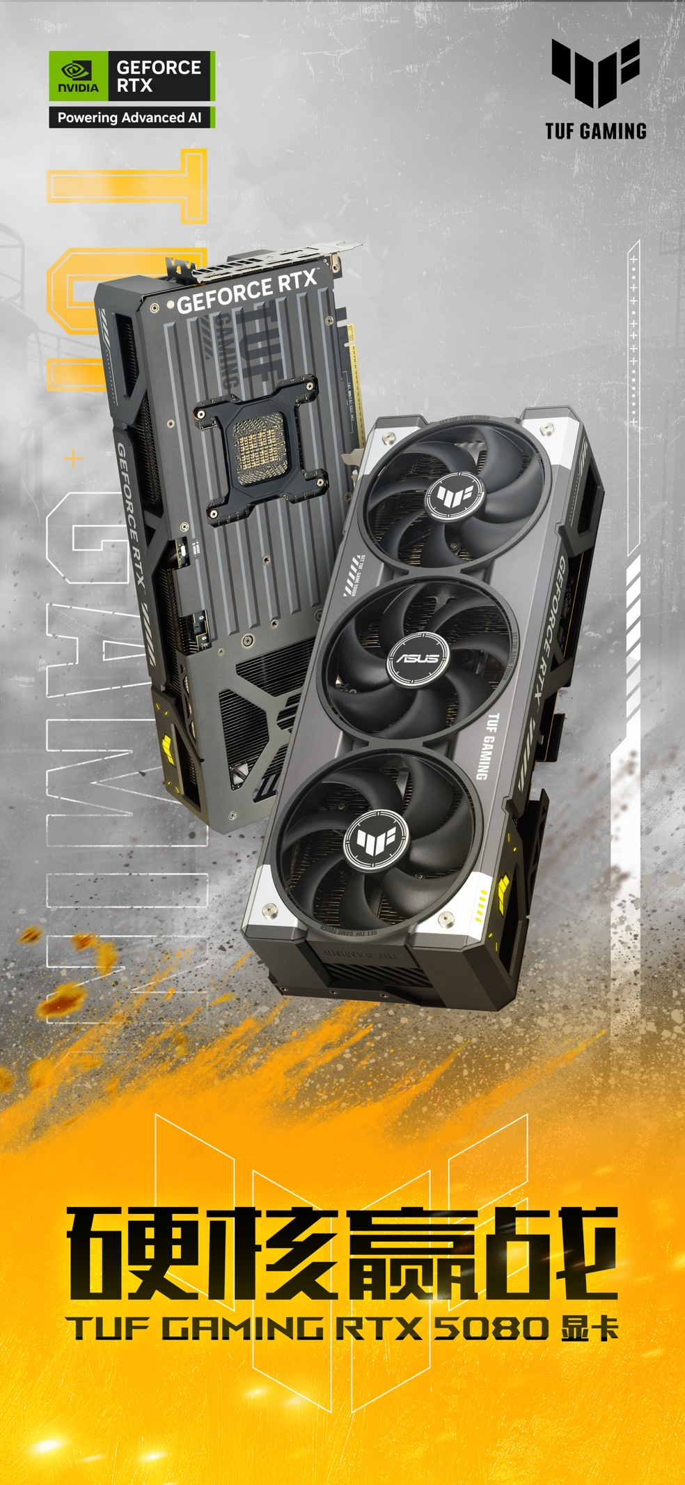 《最后生还者2重制版》PC版上线！华硕显卡DLSS4加持高帧畅玩