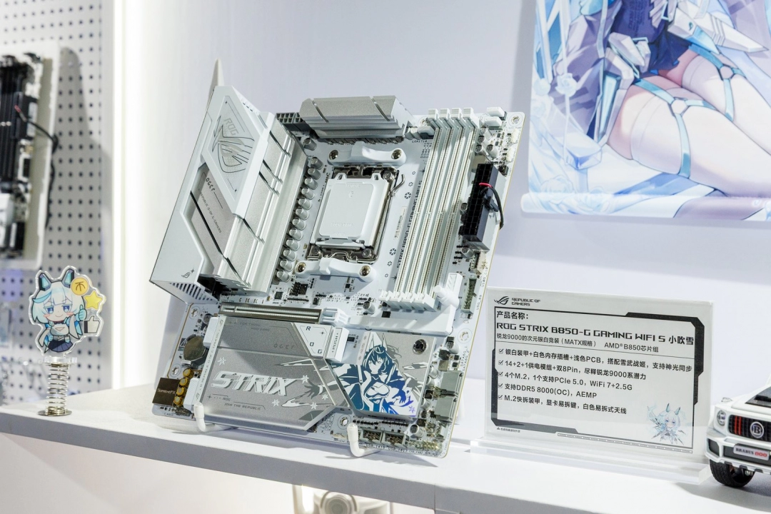 华硕ROG B850小吹雪主板火热预约 次元浓度满格