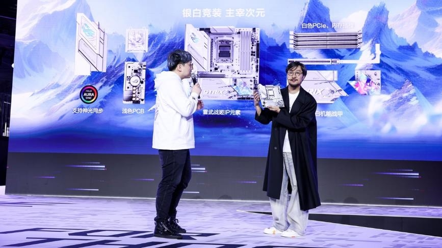 华硕ROG B850小吹雪主板火热预约 次元浓度满格