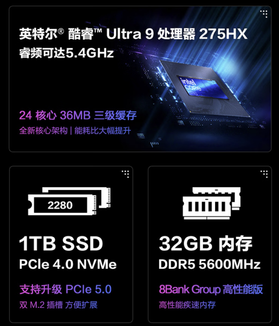 新玩法，开新局，RTX™ 5080笔记本ROG枪神9超竞版22999元抢购中