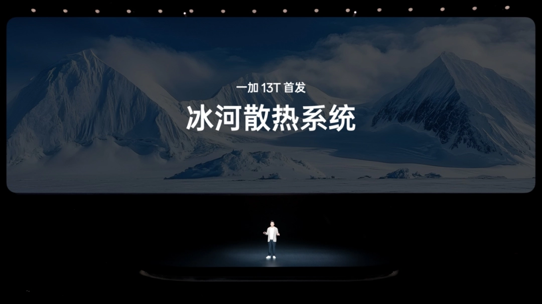 又小又美又强，「小屏大魔王」一加 13T 国补后 2899 元起