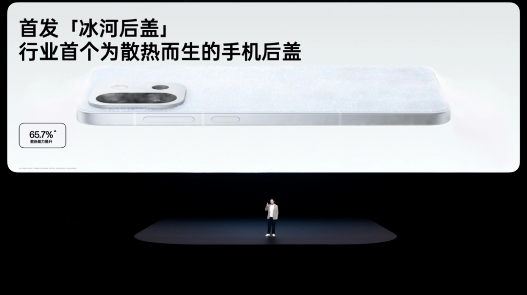 又小又美又强，「小屏大魔王」一加 13T 国补后 2899 元起