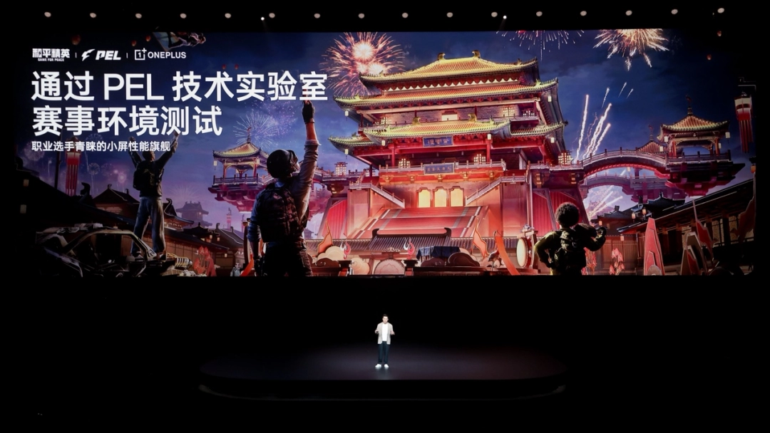 又小又美又强，「小屏大魔王」一加 13T 国补后 2899 元起