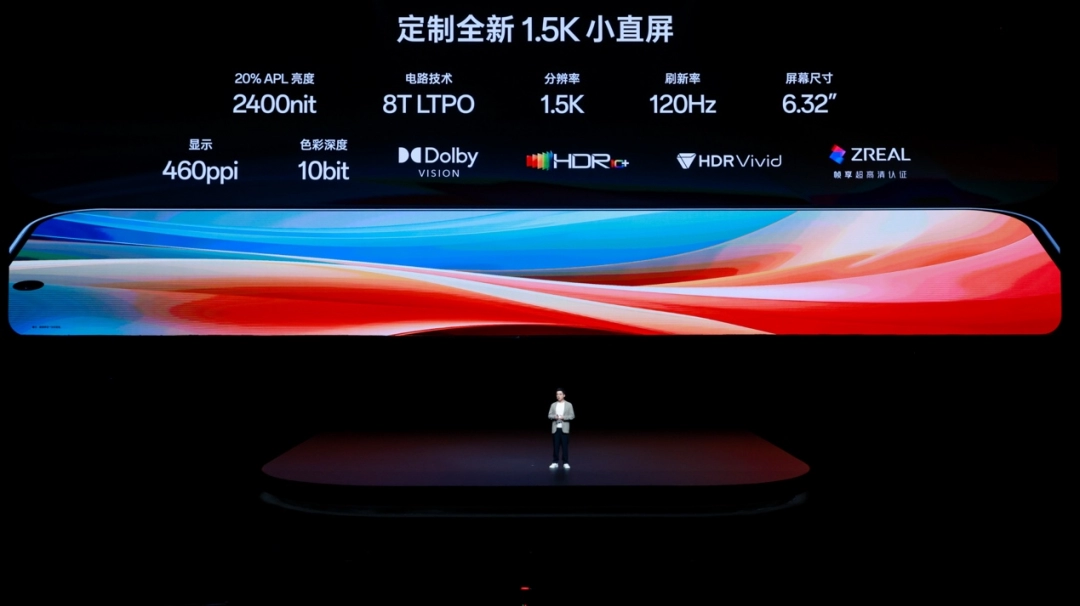 又小又美又强，「小屏大魔王」一加 13T 国补后 2899 元起