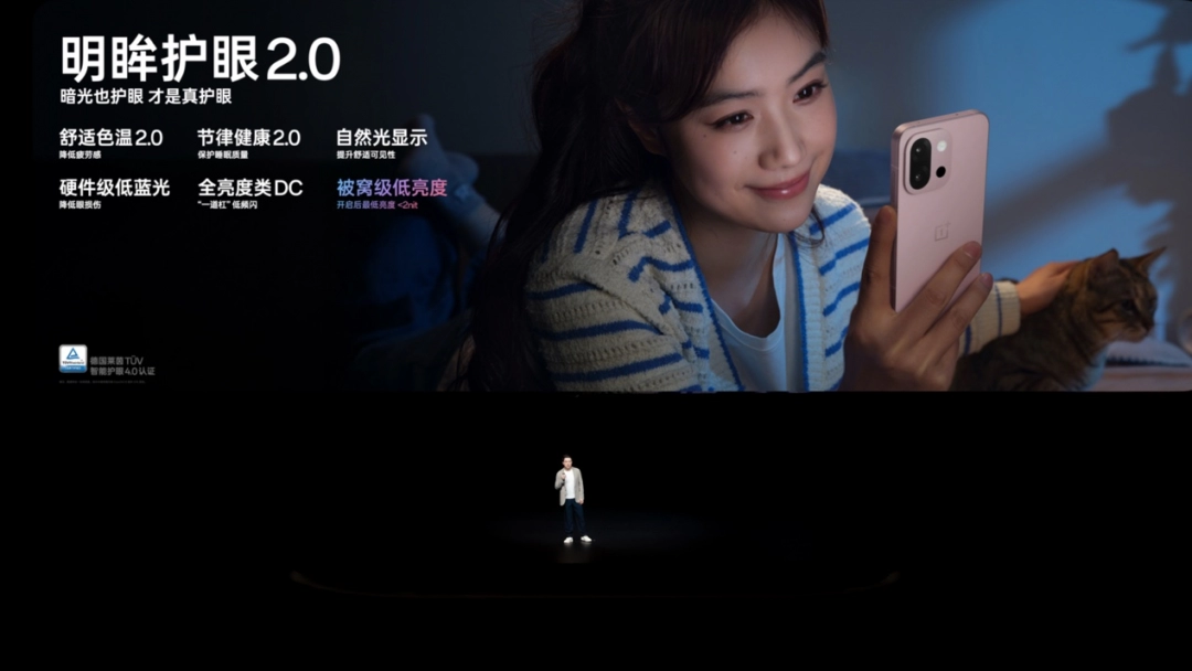 又小又美又强，「小屏大魔王」一加 13T 国补后 2899 元起