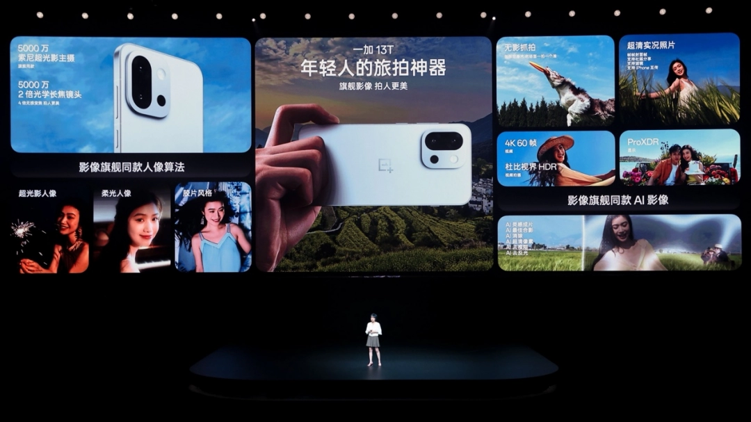 又小又美又强，「小屏大魔王」一加 13T 国补后 2899 元起