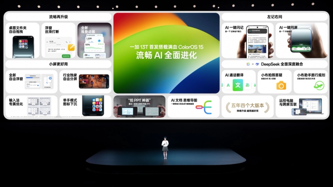 又小又美又强，「小屏大魔王」一加 13T 国补后 2899 元起