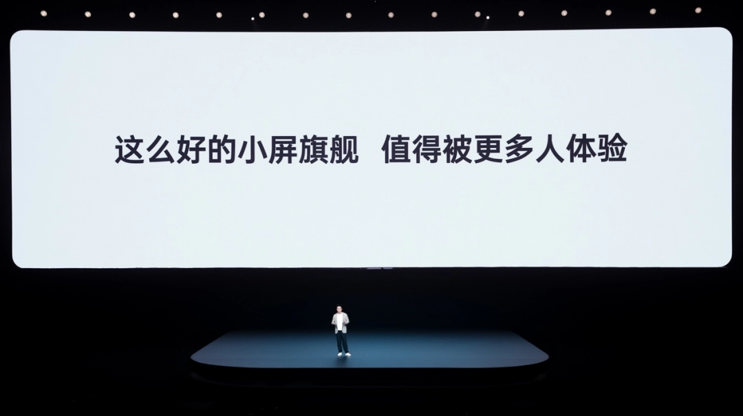 又小又美又强，「小屏大魔王」一加 13T 国补后 2899 元起