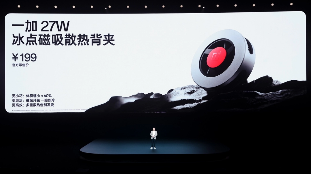 又小又美又强，「小屏大魔王」一加 13T 国补后 2899 元起