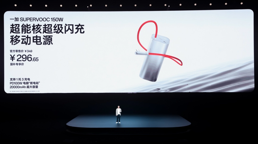 又小又美又强，「小屏大魔王」一加 13T 国补后 2899 元起