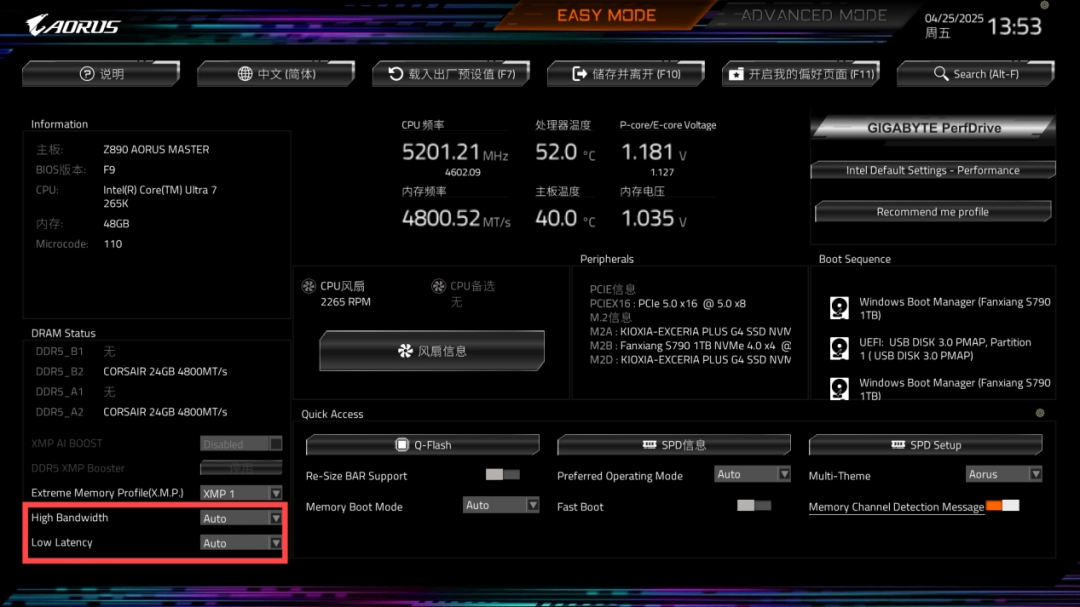 技嘉 Z890 AORUS MASTER超级雕评测：D5黑科技一键降低内存延迟