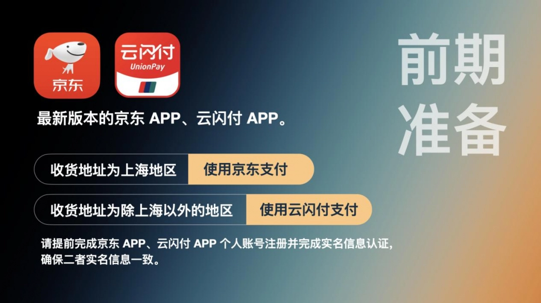 AYANEO Pocket ACE 正式发布——京东现货首发享惊喜国补