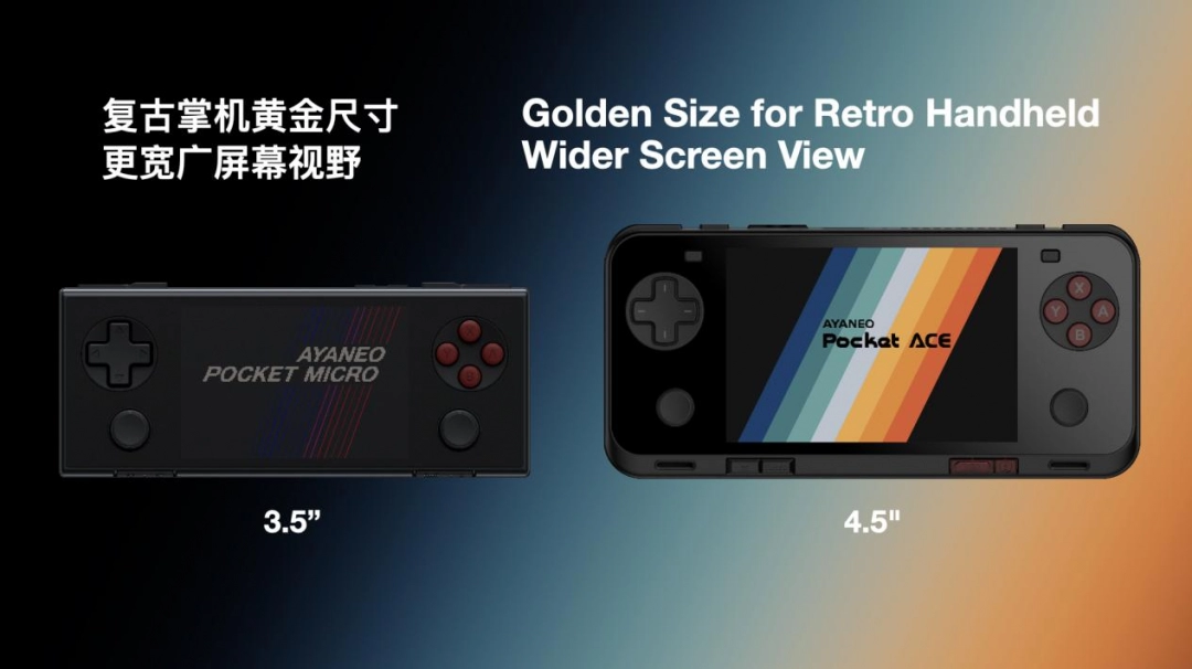 AYANEO Pocket ACE 正式发布——京东现货首发享惊喜国补