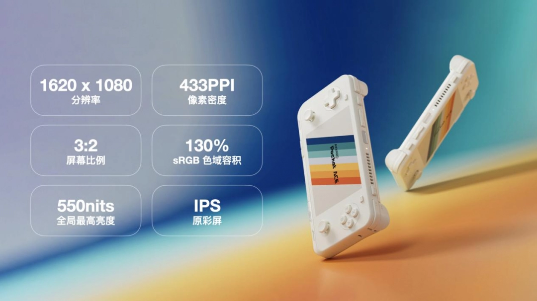 AYANEO Pocket ACE 正式发布——京东现货首发享惊喜国补