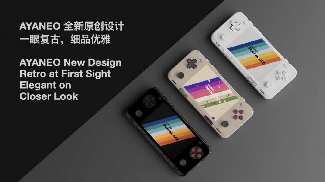 AYANEO Pocket ACE 正式发布——京东现货首发享惊喜国补