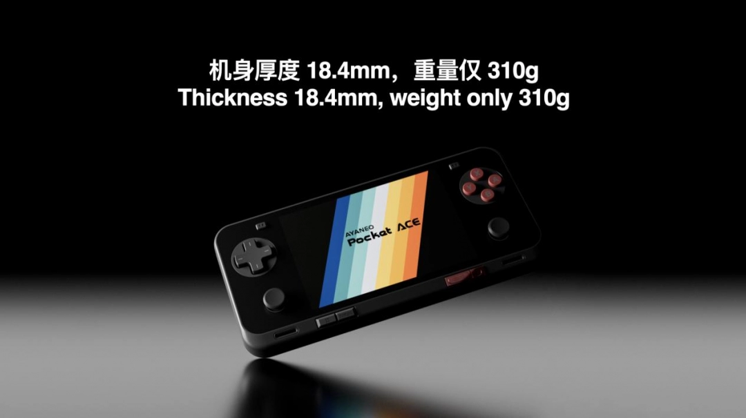 AYANEO Pocket ACE 正式发布——京东现货首发享惊喜国补