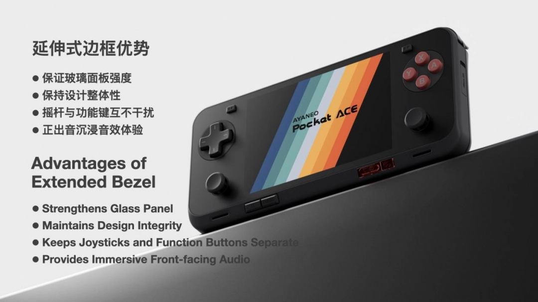 AYANEO Pocket ACE 正式发布——京东现货首发享惊喜国补