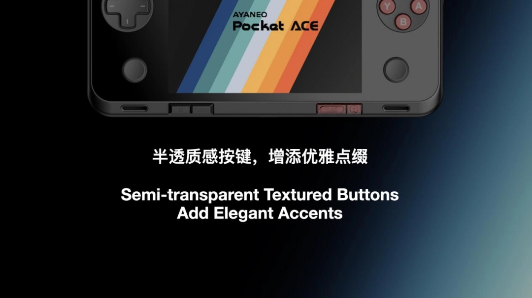 AYANEO Pocket ACE 正式发布——京东现货首发享惊喜国补