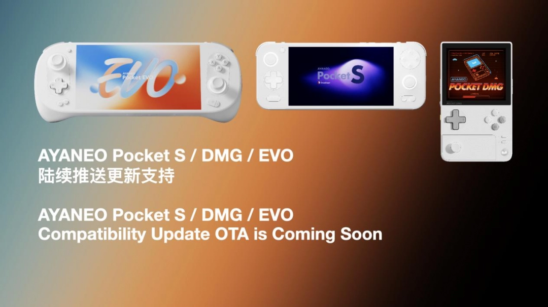 AYANEO Pocket ACE 正式发布——京东现货首发享惊喜国补